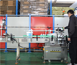 Production equipment